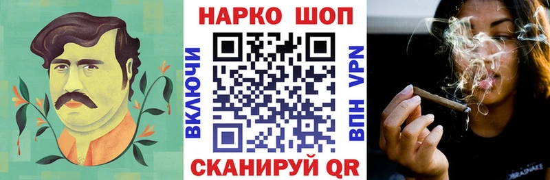 Какие есть наркотики Клинцы APVP Канабис Меф Гашиш КОКАИН