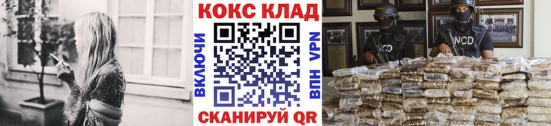 КОКАИН Колумбийский  Клинцы 