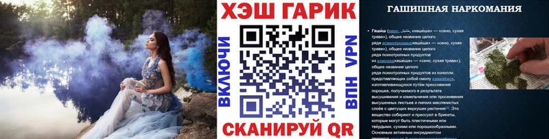 ГАШ Ice-O-Lator  Клинцы 