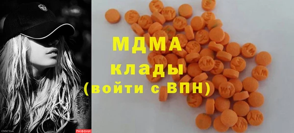 дистиллят марихуана Абаза