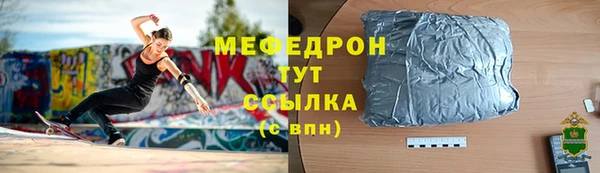 дистиллят марихуана Абаза