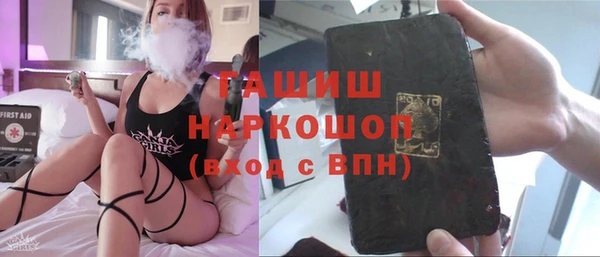 героин Абдулино