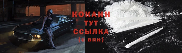 дистиллят марихуана Абаза