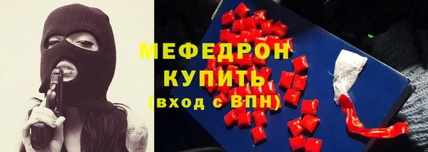 дистиллят марихуана Абаза