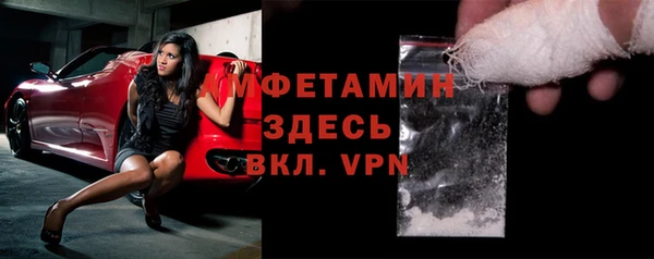 героин Абдулино
