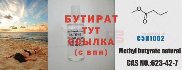 дистиллят марихуана Абаза