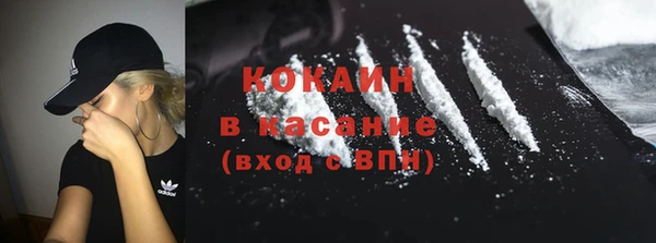 дистиллят марихуана Абаза