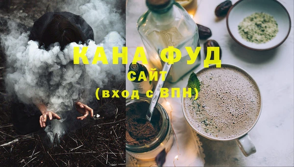 дистиллят марихуана Абаза