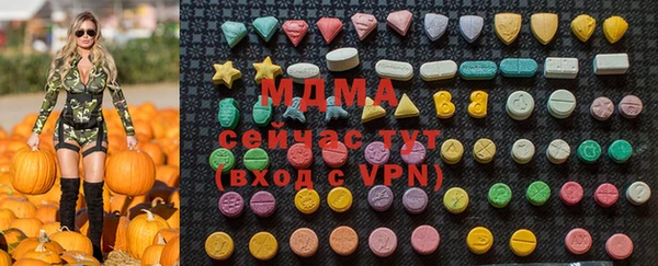 mdma Абинск