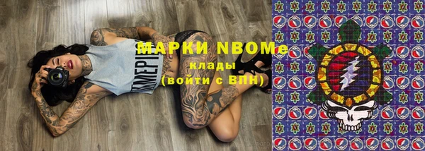 mdma Абинск