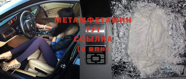 дистиллят марихуана Абаза