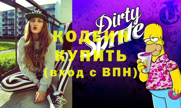 дистиллят марихуана Абаза