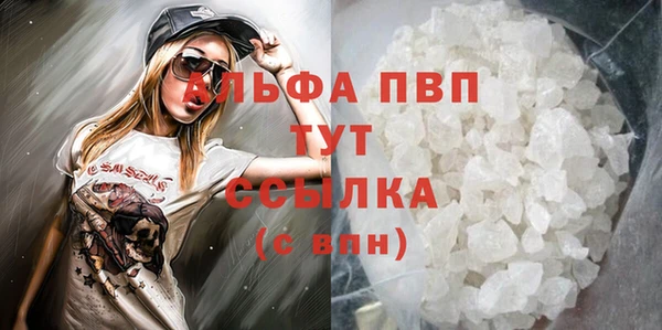 героин Абдулино
