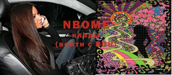 mdma Абинск
