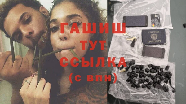 героин Абдулино