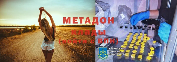 героин Абдулино