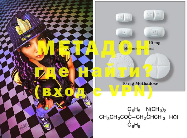 героин Абдулино