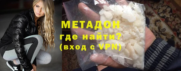 героин Абдулино