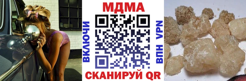 площадка состав  Клинцы  МДМА Molly 