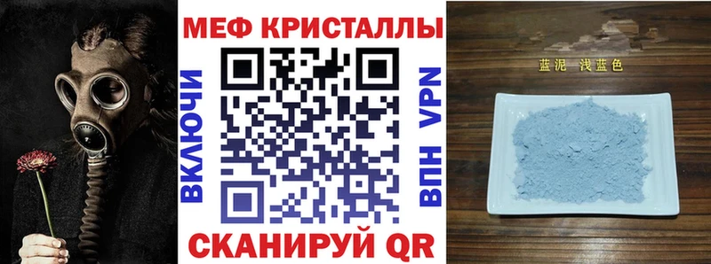 Мефедрон VHQ  Клинцы 