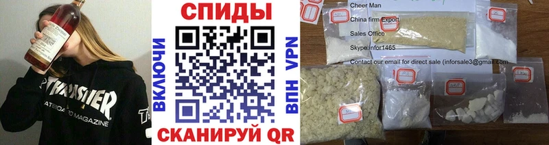 Первитин кристалл  Клинцы 