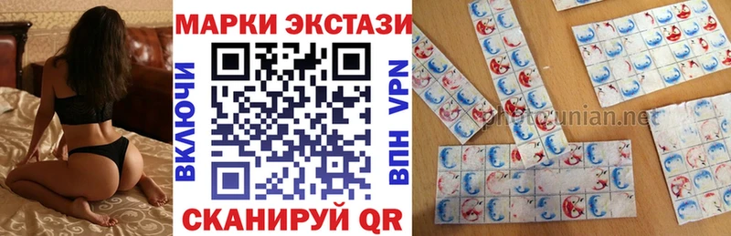купить наркотик  Клинцы  Наркотические марки 1,8мг 