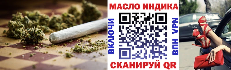 kraken вход Клинцы дарк нет официальный сайт ТГК вейп с тгк