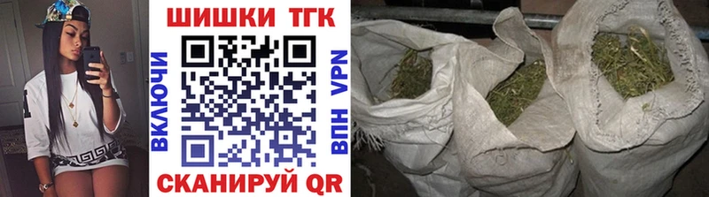 наркотики нарко площадка телеграм Конопля MAZAR Клинцы